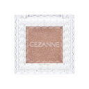 セザンヌ シングルカラーアイシャドウ 09グレイッシュブラウン/セザンヌ(CEZANNE)(4)