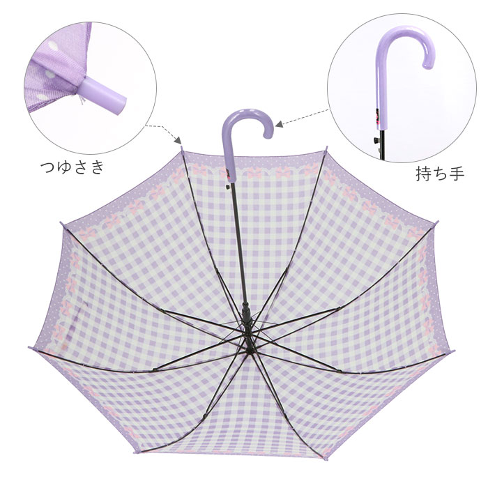 ジュニア耐風骨長傘 55cm／バックヤードファミリー（BACKYARD FAMILY）