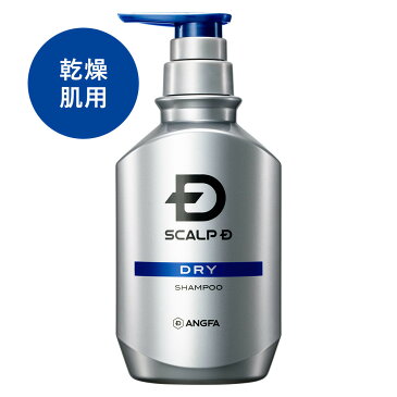 スカルプD　薬用スカルプシャンプー　ドライ ［乾燥肌用］／スカルプD（scalp-d）SSI22