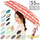 折りたたみ傘 レディース（予算3000円以内） amusant sous la pluie 耐風折りたたみ傘 55cm／バックヤードファミリー（BACKYARD FAMILY）