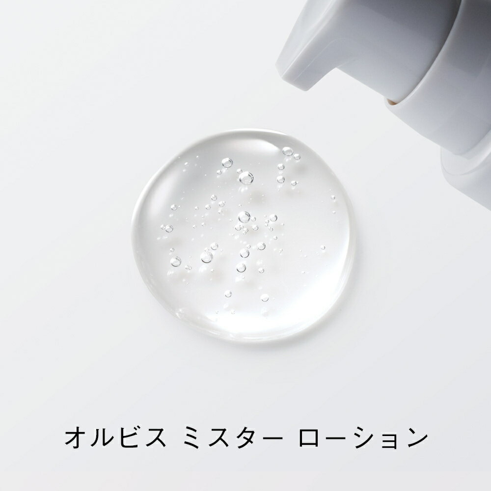 ORBIS Mr.(オルビス ミスター) ミスター ローション メンズ 化粧水 スキンケア 男性用 本体 150ml 1.ローション 1.本品