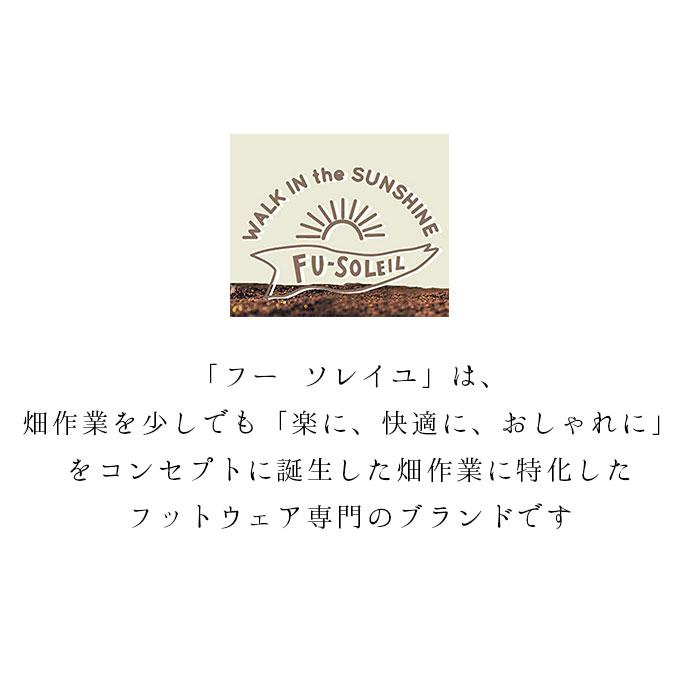長靴 レディース 農作業 通販 かわいい おし...の紹介画像2