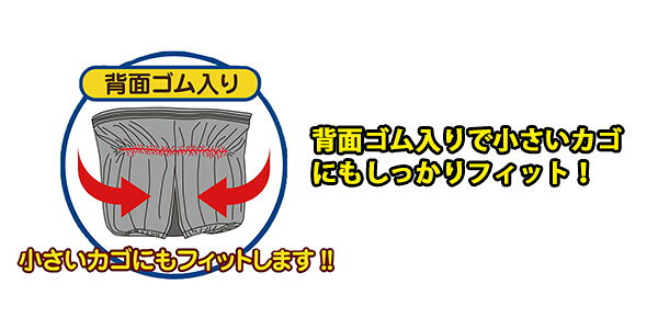丸井(マルイ)楽天市場店の川住製作所 Keia＋ #KW-245BK 2段式 前かごカバー／バックヤードファミリー（BACKYARD FAMILY）｜アングル2