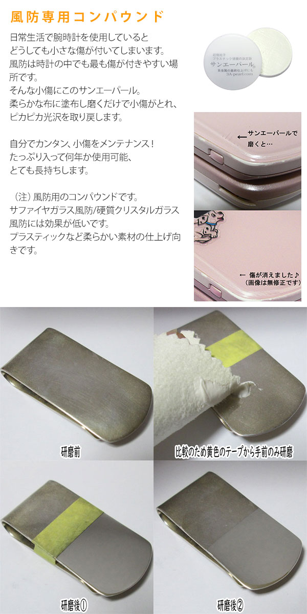 ��°�᤭ ���󥨡��ѡ��� ���� ����� ���󥨡��ѡ��� 28g �ץ饹���å� ����° ���ƥʥ� ���Хå��䡼�ɥե��ߥ꡼��BACKYARD FAMILY��