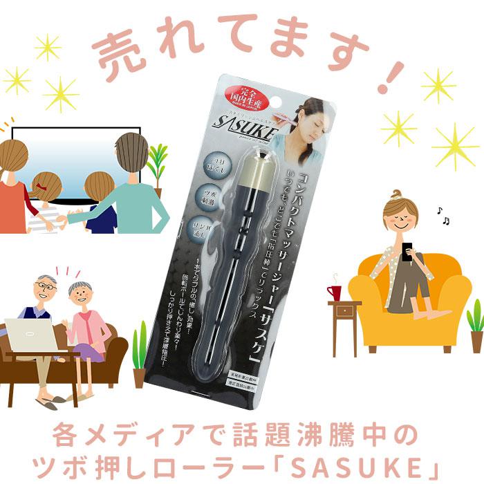 丸井（マルイ）楽天市場店のSASUKE ツボ押しローラー／バックヤードファミリー（BACKYARD FAMILY）｜アングル2