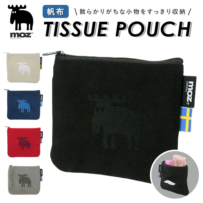 moz ポーチ 通販 ポケットティッシュ ブランド モズ おしゃれ 帆布 ティッシュケース ファスナ／バックヤードファミリー