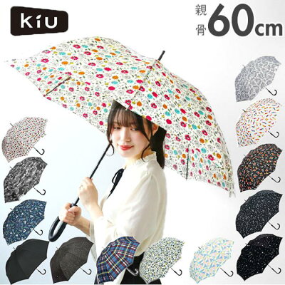 傘 レディース 長傘 kiu 通販/正規品 おすすめ 60cm 定番 おしゃれ キウ KiU K32/バックヤードファミリー(BACKYARD FAMILY)