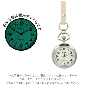 懐中時計 おしゃれ 通販 ポケットウォッチ レディース ストラップウォッチ かわいい シンプル キー/バックヤードファミリー(BACKYARD FAMILY)