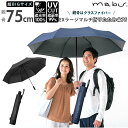 mabu 傘 通販 折りたたみ傘 傘 折りたたみ 大きい メンズ 大型 75cm 大判 雨傘 かさ ／バックヤードファミリー（BACKYARD FAMILY）