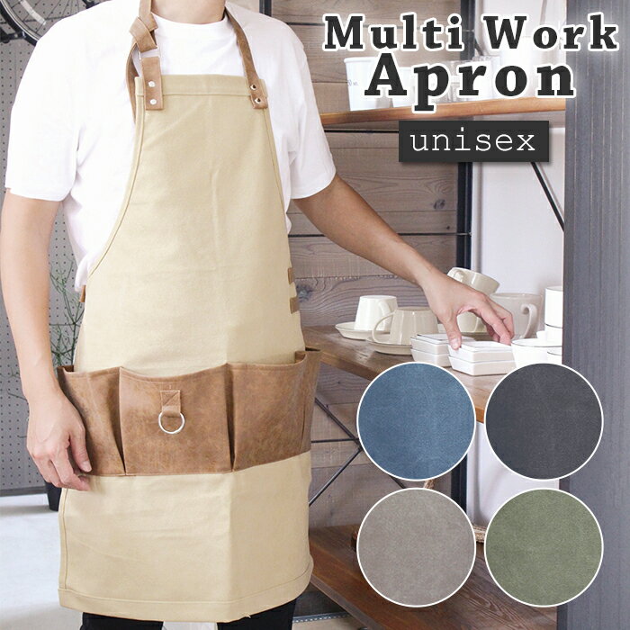マルチワークエプロン／バックヤードファミリー（BACKYARD FAMILY）