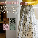 デザイン プリーツスカート/バックヤードファミリー(BACKYARD FAMILY)