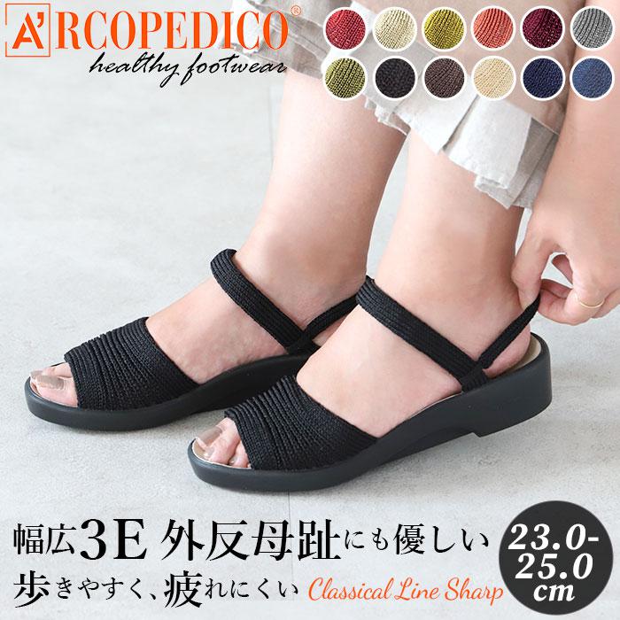 ARCOPEDICO 륳ڥǥ CLASSIC LINE SHARP 㡼סХå䡼ɥեߥ꡼BACKYARD FAMILY