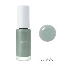 オルビス ベースコート フォグブルー/オルビス(orbis)