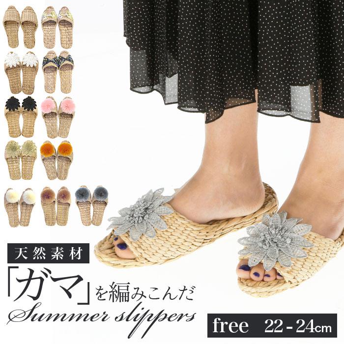 ガマスリッパ サマースリッパ フリーサイズ／バックヤードファミリー（BACKYARD FAMILY）