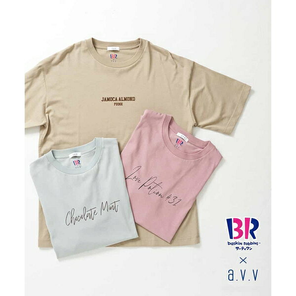 【数量限定／アイスタッチ】サーティワン×a．v．vコラボロゴTシャツ／アー・ヴェ・ヴェ（a.v.v）のサムネイル