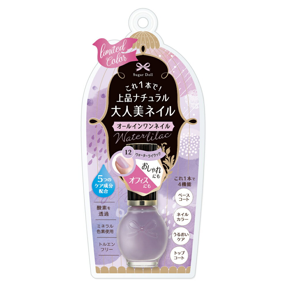 【限定品】シュガードール　オールインワンネイルR12／デイリープラザ（DAILY PLAZA）のサムネイル