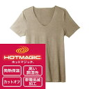 【SEEK】発熱保温・高い調湿性・CUT OFF・帯電低減加工 UネックTシャツ/シーク(SEEK)