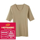【SEEK】【カットオフ】【発熱保温】【帯電軽減】【HOTMAGIC】Uネック五分袖シャツ/シーク(SEEK)