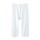 【快適工房】【防寒スムース】【綿100%】ロングパンツ(前開き)/グンゼ(GUNZE)