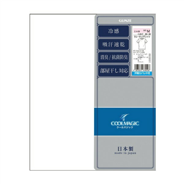 ��COOLMAGIC�ۡ��䴶��������ᥤ���ۥϡ��եѥ�ġ��������ˡ����󥼡�GUNZE��