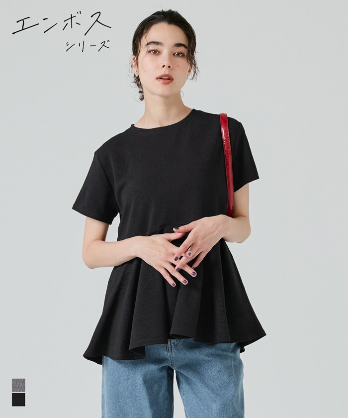 エンボス切り替えフレアトップス 全2色／コカ（coca）のサムネイル