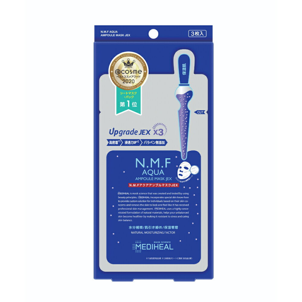 MEDIHEAL N.M.F アクア アンプルマスクJEX（3P） (韓国コスメ)※終売／メディヒール（Mediheal）のサムネイル