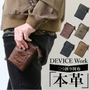 DEVICE 財布 DEVICE WORK 二つ折り財布 DPL60058／バックヤードファミリー（BACKYARD FAMILY）