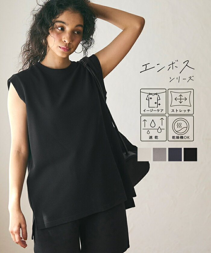 【エンボス加工】テールカット カットソー 全4色／コカ（coca）のサムネイル
