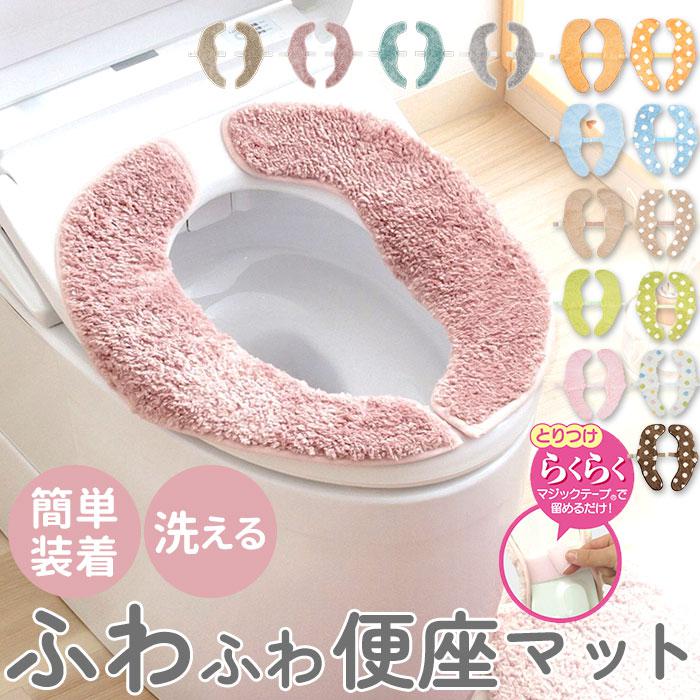 マットタイプのリッチな座り心地でサラッと快適！シルキータッチの便座マット「ふんわリッチ」が登場。洗浄暖房型・O型・U型とどの便座タイプでも使用が可能（一部のポータブルトイレ角型には対応しておりません）洗濯機で丸洗いOK！繰り返し洗っても生地のふんわり感と抗菌防臭効果のAg抗菌が持続。（無機抗菌剤Zeomicを練り込んだ糸を使用しております）本体裏面は滑り止め加工されていてピタッと装着ができて快適!さらにマジックテープで留める伸縮バンド付き。暖房便座ヒーターを切ってもひんやりせず、節電効果も抜群。いつものトイレ空間を好きなカラーにコーディネート♪■カラー：16色展開[縦]約42cm／[横]約14cm／[厚さ]約1cm※サイズは当店平置き実寸サイズです。実際の商品とは多少の誤差が生じる場合がございます。あらかじめご了承ください。※(　)で表記されている数字はヌードサイズです。ヌードサイズとは衣服を身につけない身体のサイズです。お客様ご自身の身体サイズと比較してお選びください。 ■素材： ■お手入： &nbsp;&nbsp;>>商品のお取り扱い方法 ■原産国：ふんわリッチ 便座マット／バックヤードファミリー（BACKYARD FAMILY）オレンジグリーンブルーベージュピンクドットオレンジドットグリーンドットブルードットベージュドットアイボリーマルチドットブラウンマルチドットピンクモーブミントトープアッシュ画面上と実物では、多少色具合が異なって見える場合がございます。