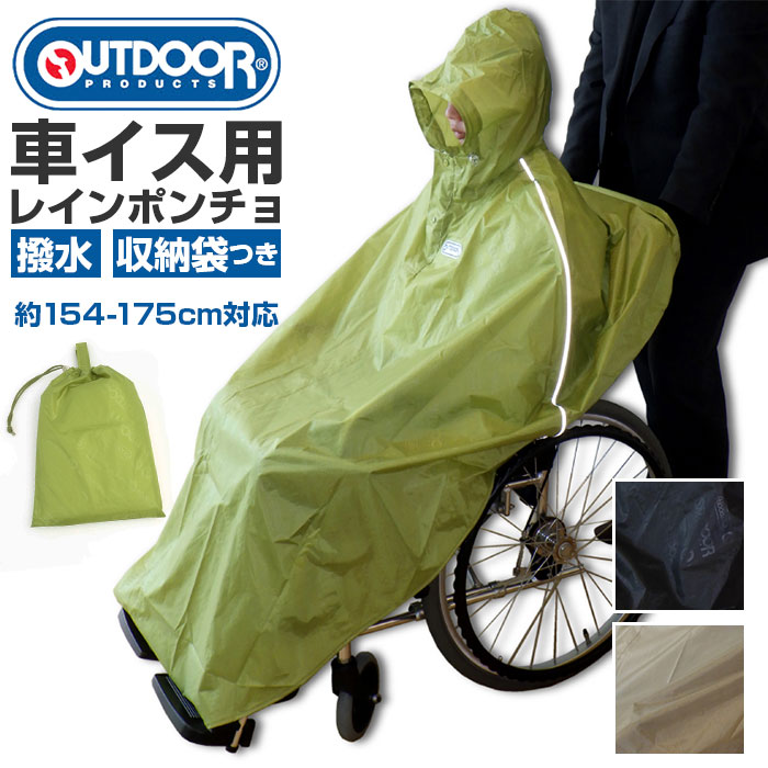 Outoor Products ȥɥץ ֤ݥ硿Хå䡼ɥեߥ꡼BACKYARD FAMILY