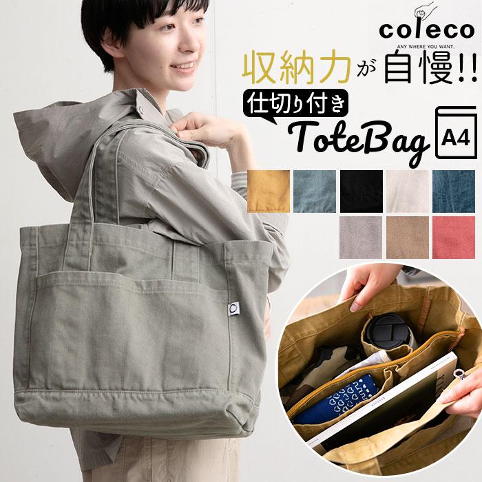 coleco �g�[�g�o�b�OL �o�b�N���[�h�t�@�~���[ BACKYARD FAMILY 