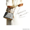 ゴブランミニ2wayショルダーMACARONIC STYLE(マカロニックスタイル)/マカロニックスタイル(MACARONICSTYLE)