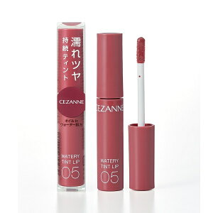 セザンヌ ウォータリーティントリップ05 プラムレッド/セザンヌ(CEZANNE)