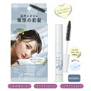 マイサロン ヘアキープコート 9g/デイリープラザ(DAILY PLAZA)
