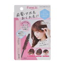 フィアンセ ポイントヘアスティック ピュアシャンプーの香り/デイリープラザ(DAILY PLAZA)