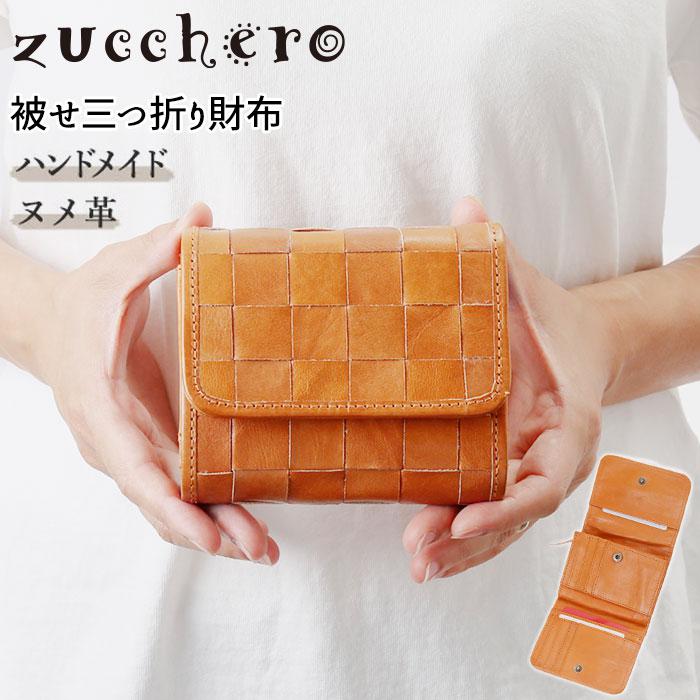 fes フェス 48984 被せ三つ折り財布／バックヤードファミリー（BACKYARD FAMILY）