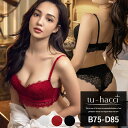 [型番:u331]tu-hacci Bra＆Shorts Collectionブラ＆ショーツ / 計2点セット〜パッドinシリーズ〜tu-hacci(ツーハッチ)のパッドinシリーズは、パッドを下から上へと自然なカーブを描くように内蔵することで、バストを潰さずに自然で美しいバストラインをメイクしてくれる人気シリーズです。大判レースを贅沢にフロントからアンダーをたっぷりとドレスアップ。高さのあるバストメイクと共に、脇高設計でシルエットもスッキリ。小胸さんや、産後・加齢によるそげ胸にお悩みの方にもおすすめです。レースの切り替えがセクシーなお揃いショーツ付き。■サイズB75 B80 B85 C70 C75 C80 C85 D70 D75 D80 D85Eカップはこちら！《品番：u331g》■対応ショーツサイズショーツサイズM：B75 C70 C75 D70 D75ショーツサイズL：B80 C80 D80ショーツサイズXL：B85 C85 D85※ショーツサイズの変更はできません。ご了承くださいませ。■平置き実寸≪ショーツ≫M◇ウエスト：30cm◇総丈：21cmL◇ウエスト：32cm◇総丈：22cmXL◇ウエスト：34cm◇総丈：23cm※サイズはスタッフが平置きで採寸した実寸値となります。多少の誤差が生じる場合がございますので、予めご了承いただけますよう、お願い申し上げます。■商品詳細◇ストラップ取り外し：可◇ストラップ長さ調節：可◇パッド：有（内蔵タイプ）◇パッド取り外し：不可◇ワイヤー：有◇ホック：3段4列◇素材：ナイロン・ポリエステル・その他■カラー：ブラック、ワイン、ホワイト※(　)で表記されている数字はヌードサイズです。ヌードサイズとは衣服を身につけない身体のサイズです。お客様ご自身の身体サイズと比較してお選びください。 ■素材： ナイロン・ポリエステル・その他 ■お手入： &nbsp;&nbsp;&gt;&gt;商品のお取り扱い方法 ■原産国：マルグリッドレースモールドカップブラ＆ショーツ／ツーハッチ（tu-hacci）ブラックワインホワイト画面上と実物では、多少色具合が異なって見える場合がございます。