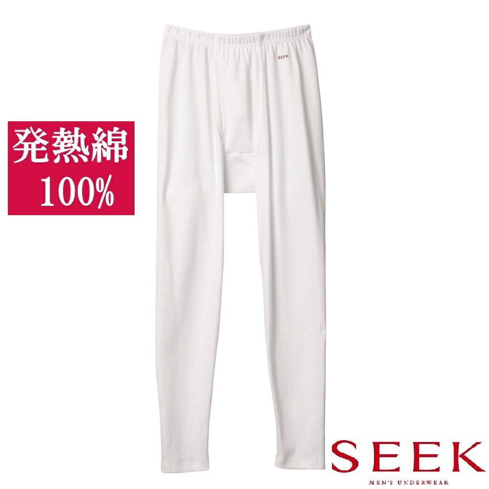 【SEEK】【綿100%】【発熱】タイツ（前あき）／グンゼ（GUNZE）のサムネイル