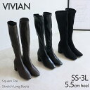 スクエアトゥストレッチロングブーツ/ヴィヴィアン(Vivian)