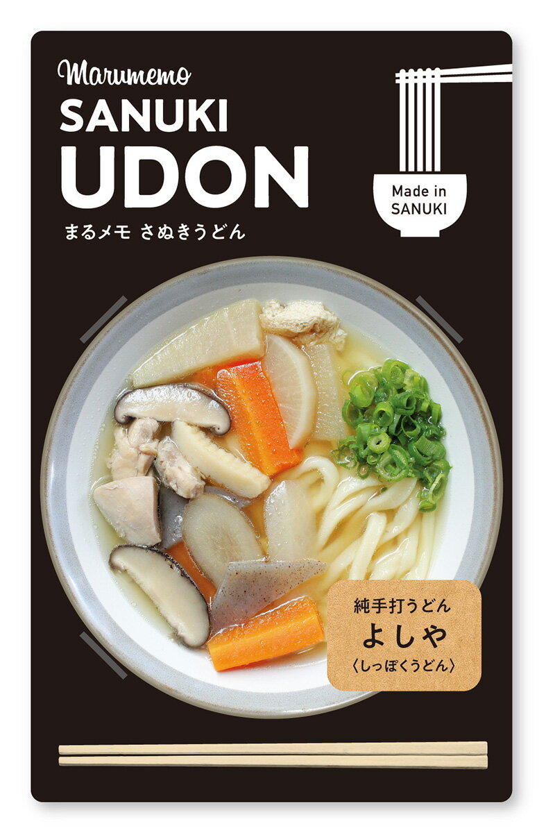 うどんメモ　よしや　しっぽくうどん／まるもの（MARUMONO）のサムネイル