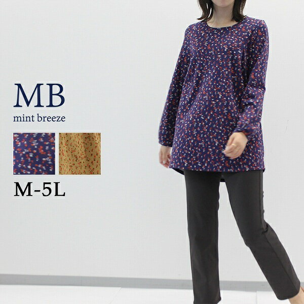 【M〜5L】【MB】【mint breeze】バックリボン 花柄 チュニック／エムビー（MB）