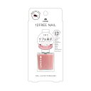 HOMEI　12FREE　ネイルカバーハードナー 　NaturalPink　13ml／デイリープラザ（DAILY PLAZA）