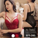 [型番:a142]tu-hacci Lingerie Collectionテディ単品〜Aduシリーズ〜『手軽に纏えるランジェリー』をコンセプトに生まれたスタイリッシュ＆ラグジュアリーなLingerieシリーズです。女性をより美しく魅せるワンランク上のランジェリーをお届けします。※Aduシリーズは透け感が特徴のデザインランジェリーです。透け感の程度は商品により異なりますので、画像をご確認ください。パワーネットを使用した、心地よいフィット感のテディ。流れるようなレースとメッシュの切り替え、バストラインをかたどるコードが、美しい曲線美を演出します。モールドカップブラ搭載でふっくらとしたバストメイク＆クロッチ部分はホックによる着脱が可能で、実用的な機能を備えているのも魅力。■サイズB75 B80 B85 C70 C75 C80 C85 D75 D80 D85■商品仕様◇ストラップ取り外し：不可◇ストラップ長さ調節：可◇ワイヤー：有◇パッド：内臓型◇パッド取り外し：不可◇ホック：3段3列◇素材：ナイロン、スパンデックス、ポリエステル、綿◇テディ単品■カラー：ブラック、ホワイト、レッド※(　)で表記されている数字はヌードサイズです。ヌードサイズとは衣服を身につけない身体のサイズです。お客様ご自身の身体サイズと比較してお選びください。 ■素材： ナイロン、スパンデックス、ポリエステル、綿 ■お手入： &nbsp;&nbsp;&gt;&gt;商品のお取り扱い方法 ■原産国：ナルシスレースメランジェテディ／ツーハッチ（tu-hacci）ブラックホワイトレッド画面上と実物では、多少色具合が異なって見える場合がございます。