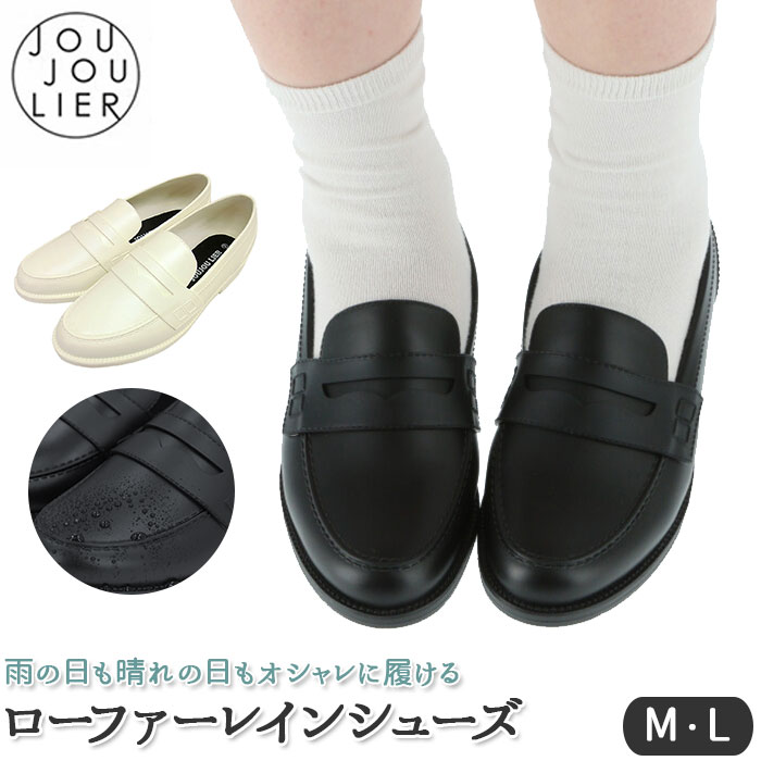 ローファーレインシューズ GSZ9748 GSZ9749／バックヤードファミリー（BACKYARD FAMILY）