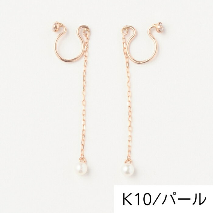 【K10】リバーシブル2wayスウィングイヤリング／BOX付き／フィービィー（Phoebe）