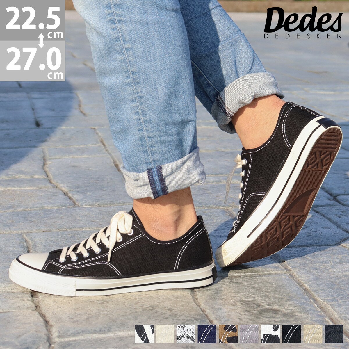 「UNISEX」22.5〜27.0cmバルカナイズド製法オーセンティックスニーカー　6307／デデスケン（DEDEsKEN）