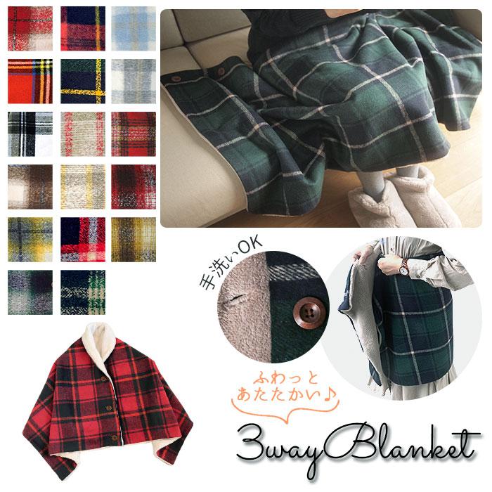3way ブランケット／バックヤードファミリー（BACKYARD FAMILY）