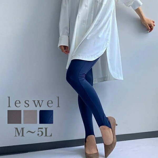 【大きいサイズ】スポーティ ヨガ レギンス／レスウェル（leswel）