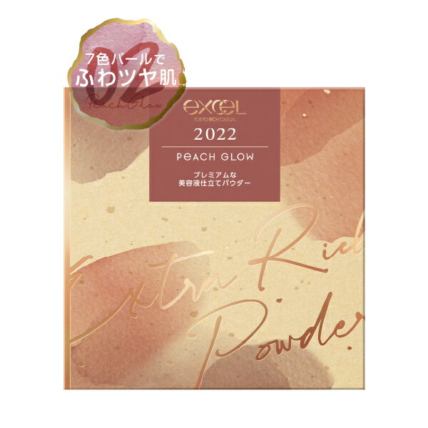 【限定品】エクセル　エクストラリッチパウダー　02　’22（ピーチグロウ）／エクセル（exceL）のサムネイル
