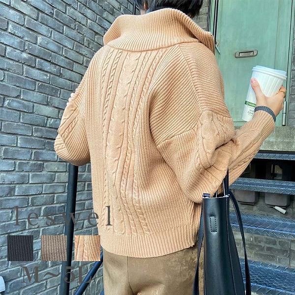 【大きいサイズ】ケーブルニット ジャケット／レスウェル（leswel）